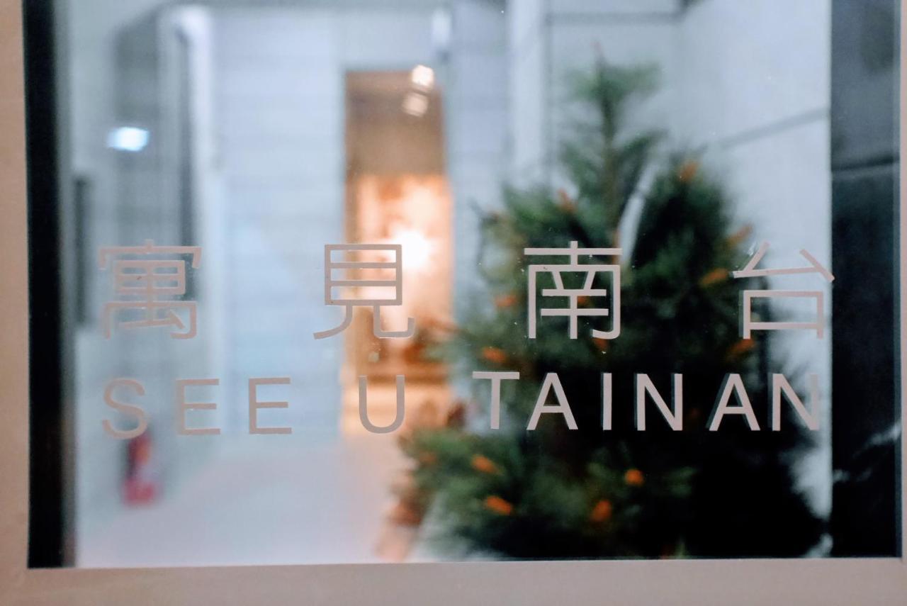 See U Tainan Apartment Yongkang Exterior foto